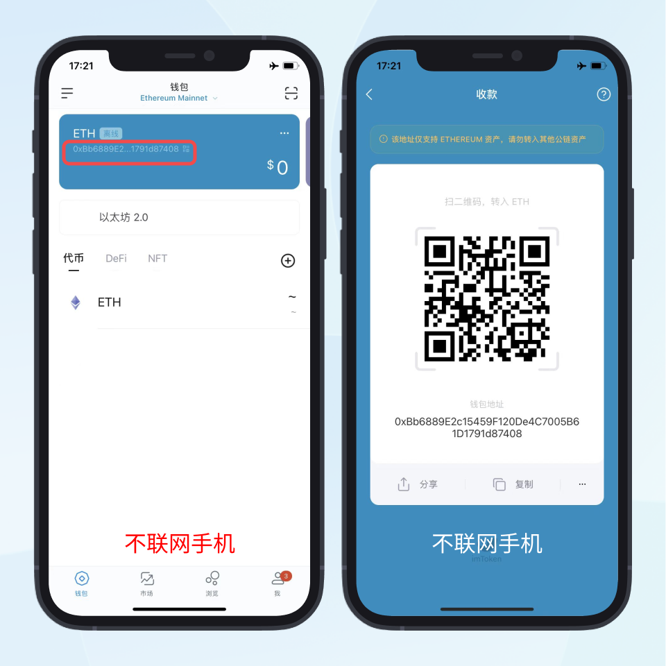 【im钱包app源码】快速打造移动支付应用神器——im钱包app源码