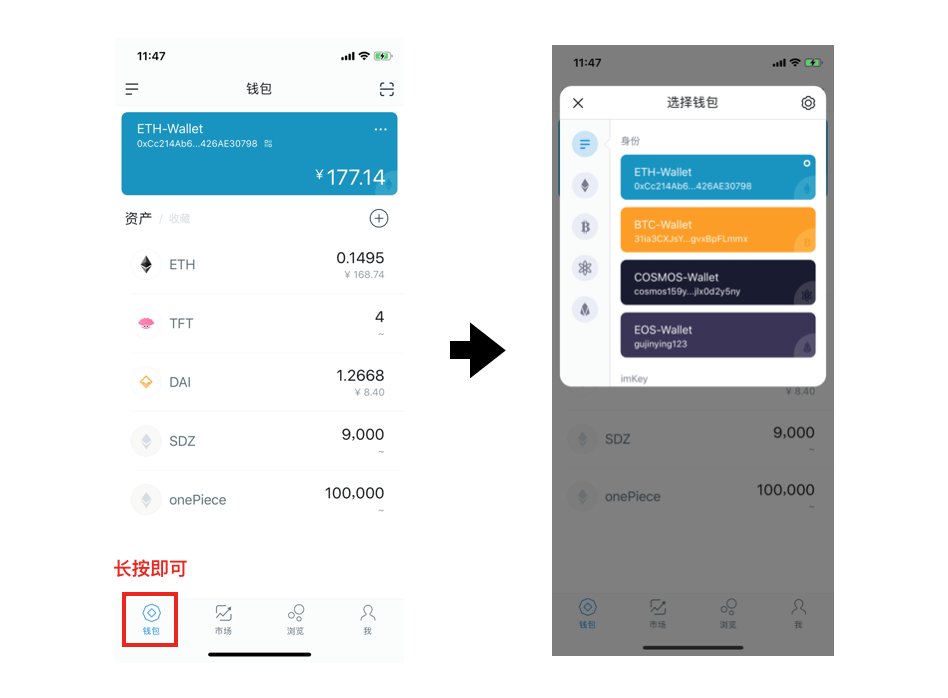 imtoken钱包：币币转出指南