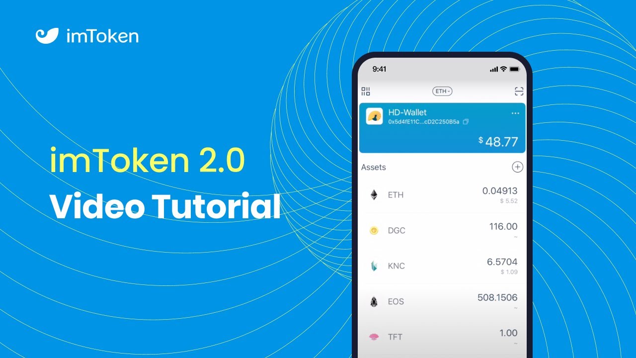 imtoken钱包大量资产被转走，数字货币圈震动