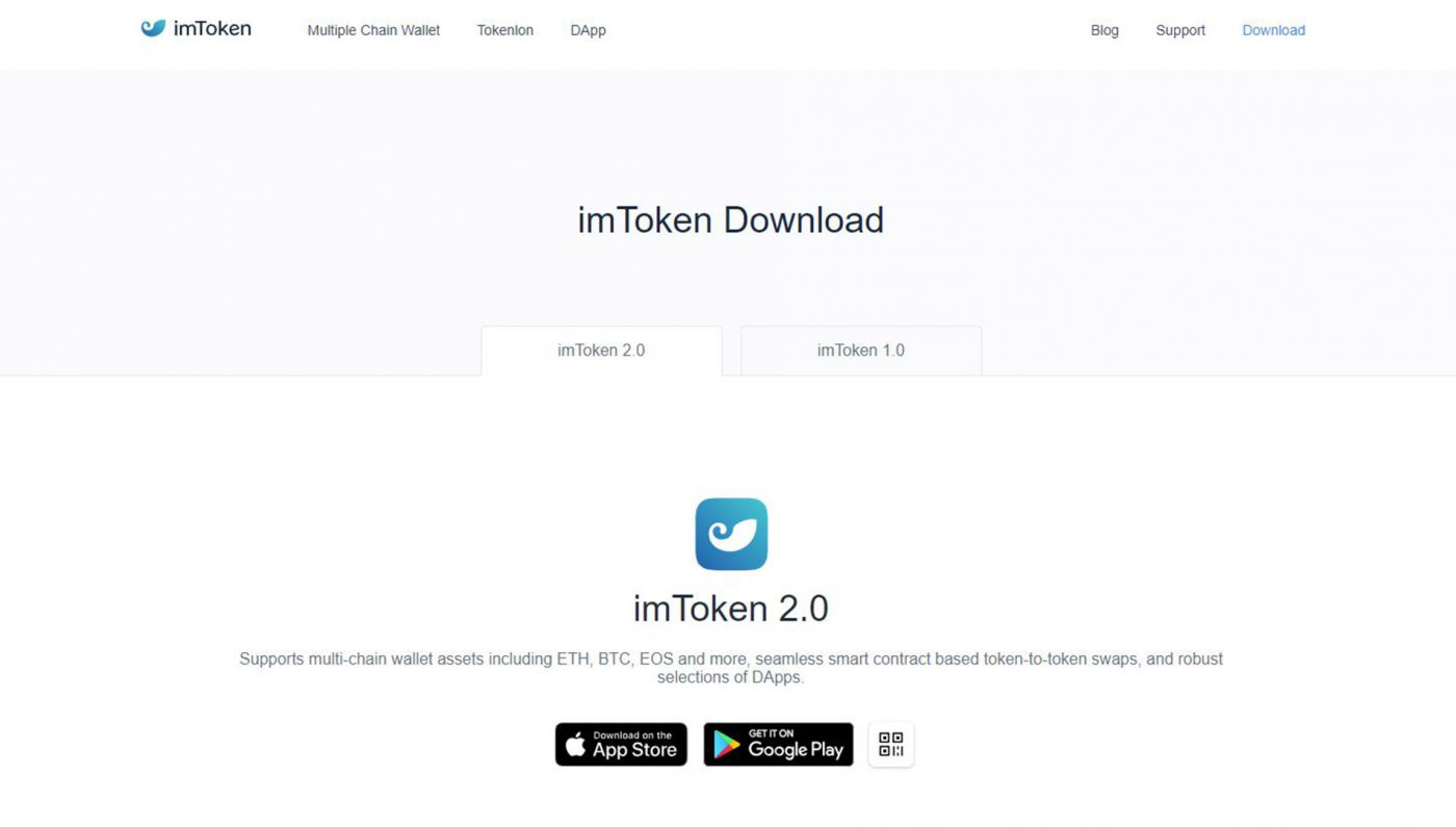 存代币，imtoken一招搞定！