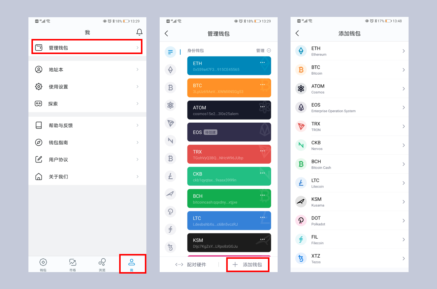卸载imToken后，币不见了！