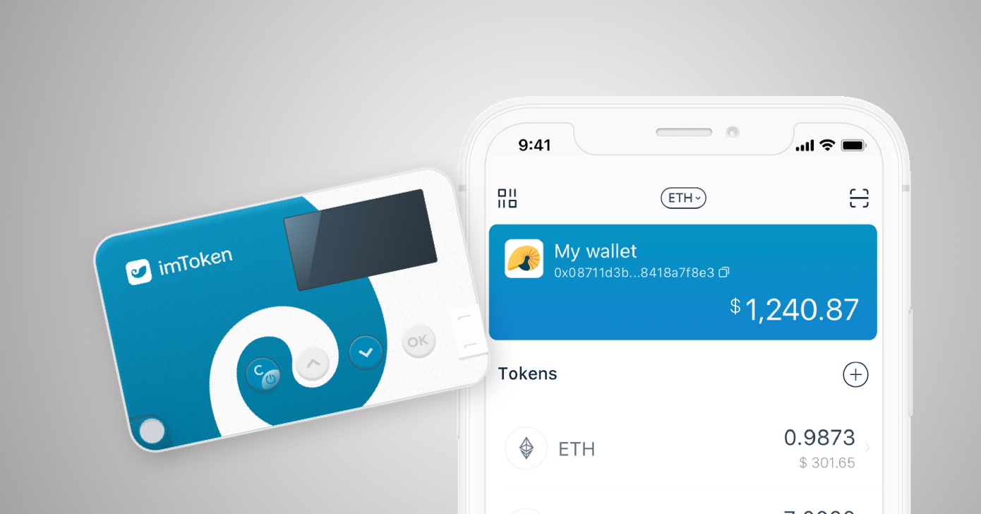 imToken钱包失窃！传闻四起！