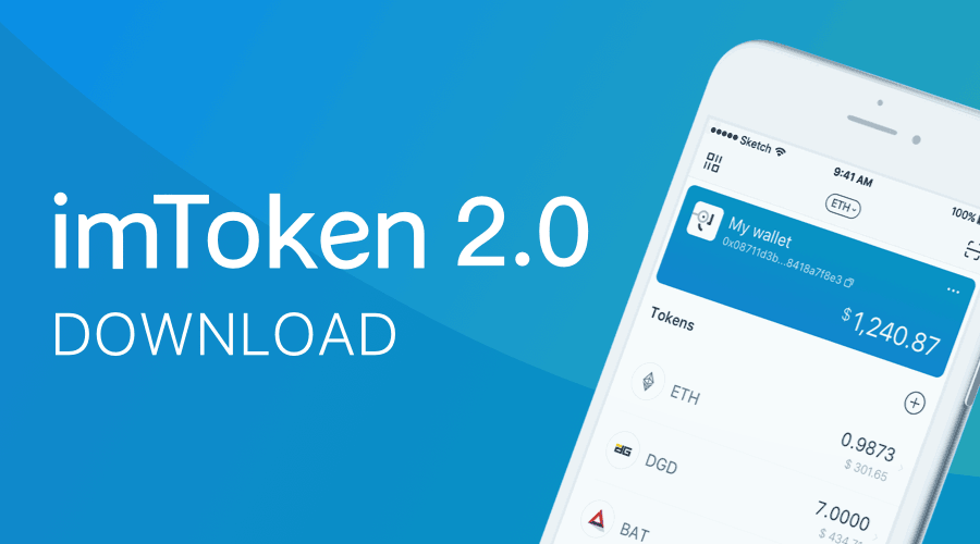 imToken兼容哪些币？支持热门主流数字货币