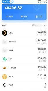试试imToken收USDT，轻松存储数字资产