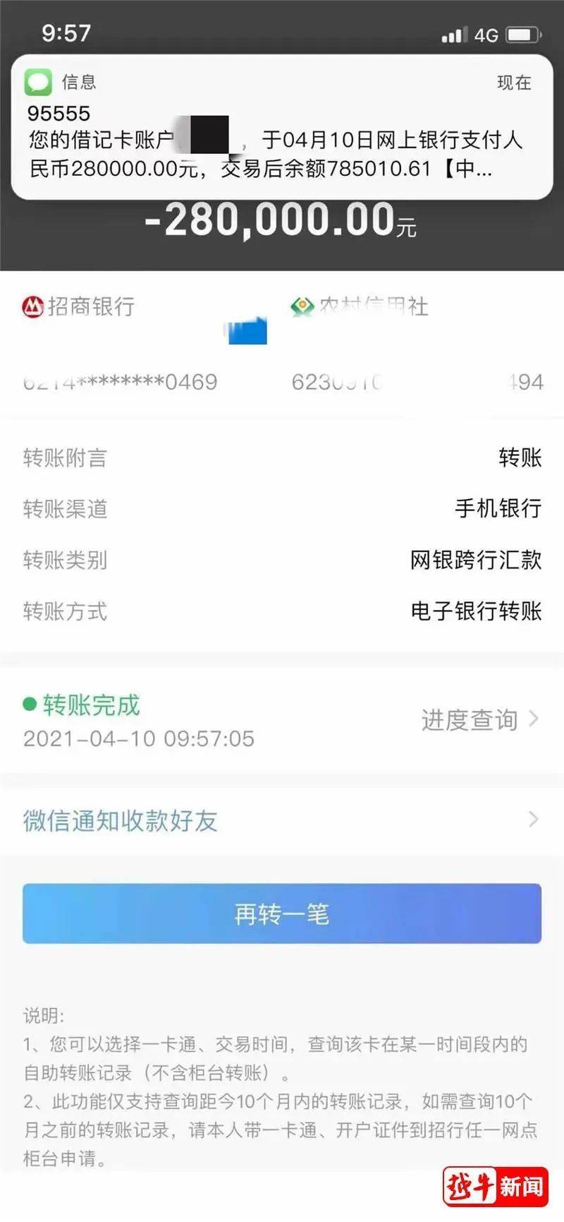 请求超时_网络请求超时什么意思_imtoken转账网络请求超时