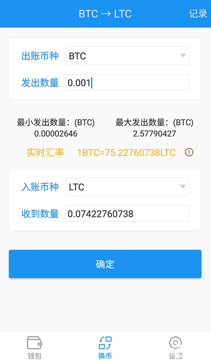 imtoken怎么买btc_imtoken买币教程_imtoken买币合算吗