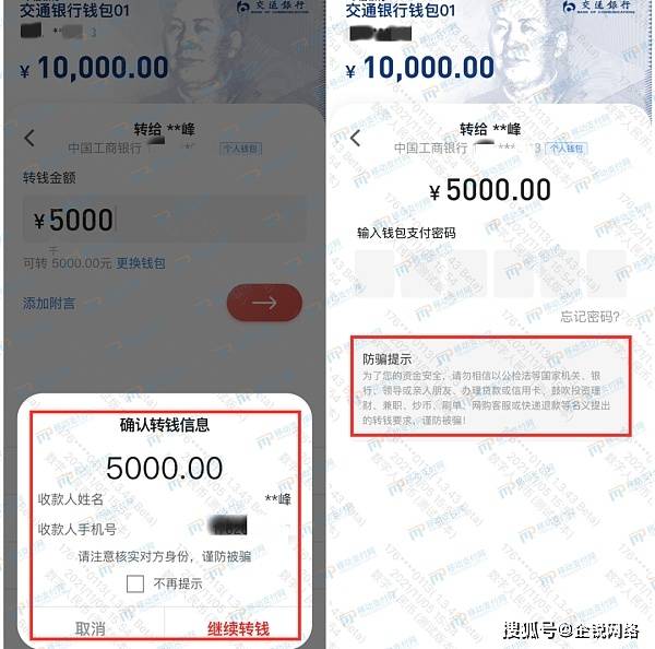 imToken钱包提币操作指南