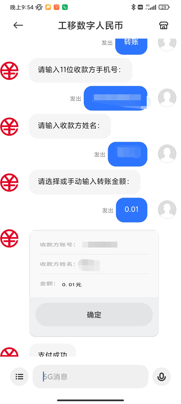 imtoken钱包如何提币_im钱包提币使用流程_imtoken钱包币币兑换