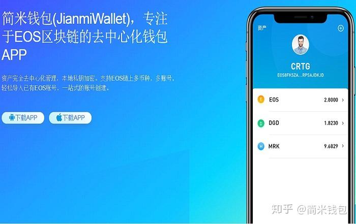 imtoken软件下载_下载软件直播_下载软件就能赚钱的app