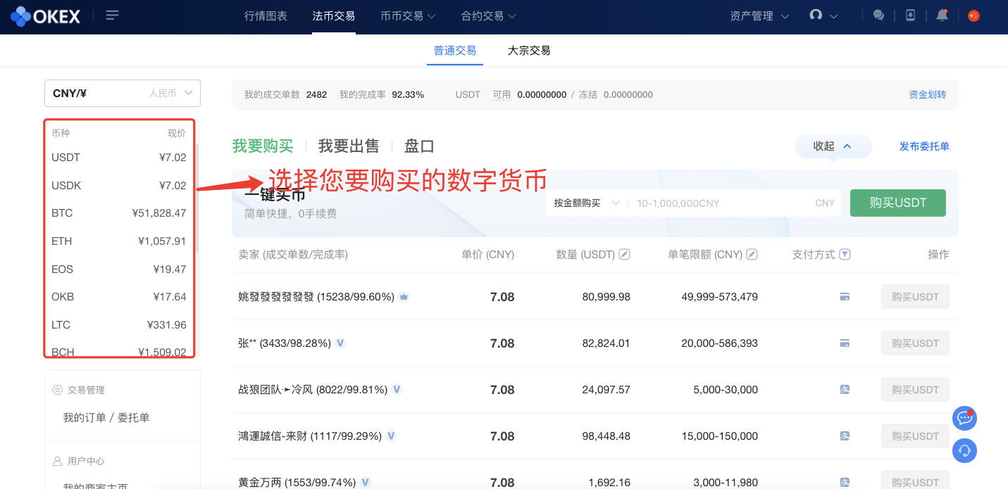 imtoken苹果怎么下载_imtoken中国用户如何交易_苹果手机怎么下imtoken