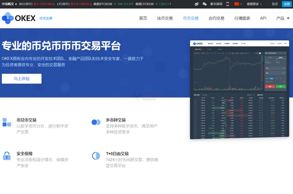 imtoken钱包登录轻松便捷，下载安装即可