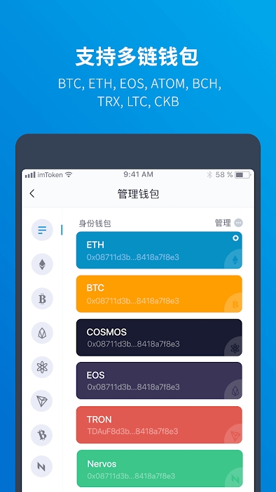 imtokeneos钱包_imtoken钱包怎么用_imtoken钱包登录各人中