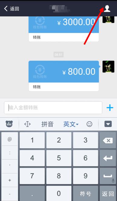 IM钱包App：购物无忧，轻松下载！