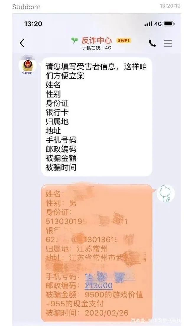 qq便民登陆网络超时_云视通网络监控系统连接超时_imtoken转账网络超时