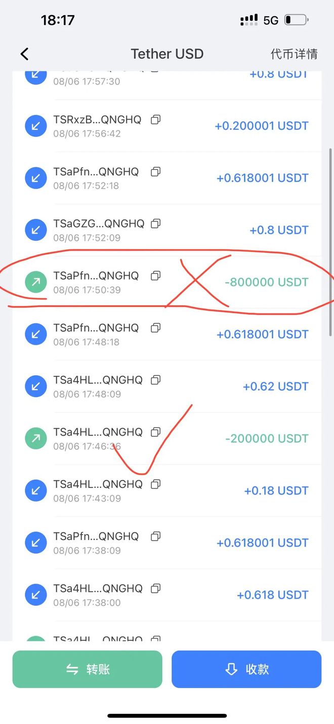 钱包转账需要TRX_imtoken钱包转账需要多久_钱包转账需要助记词吗