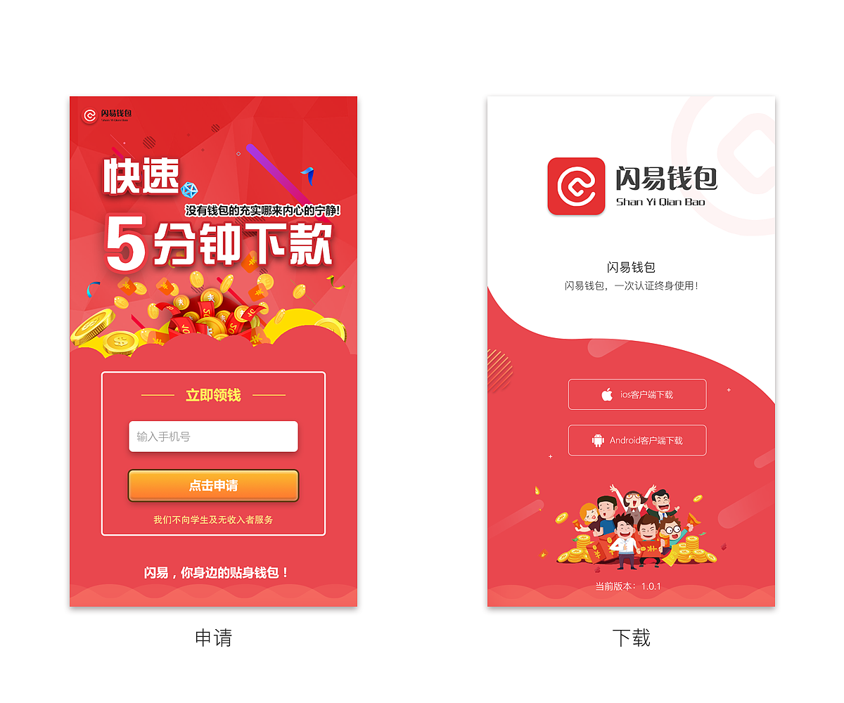 imToken钱包闪兑TRX，极具傲人功能！