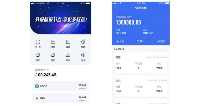 imtoken怎么提现到支付宝_支付宝转账到支付宝api_支付宝转账到支付宝多久到账