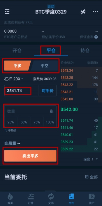 imtoken转火币账号_火币网比特币_比特币火币网交易平台