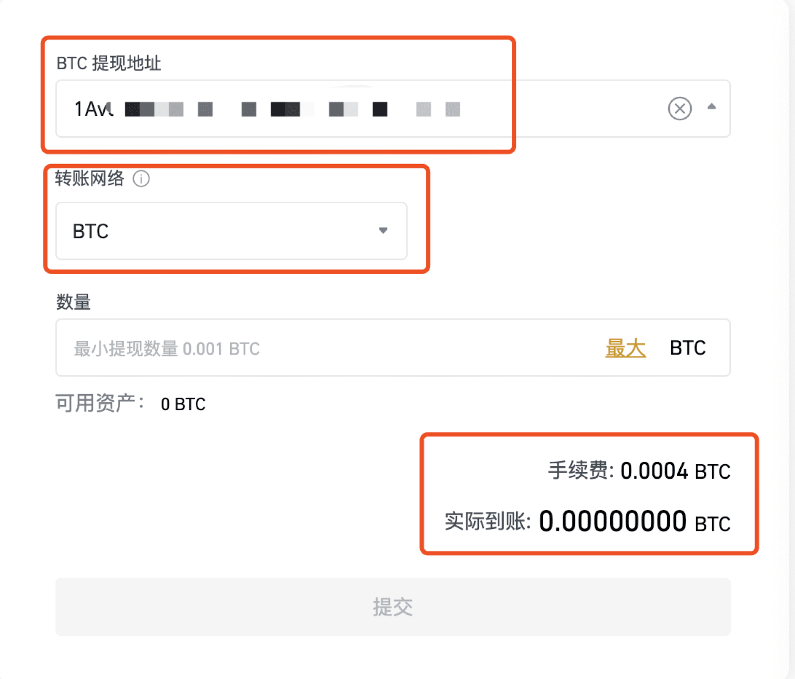 为什么imtoken钱包没有这个币？解析原因！