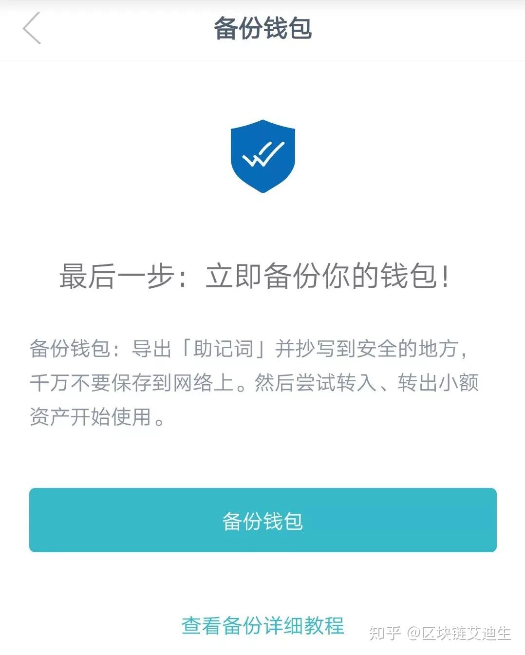 钱包恢复工具_钱包恢复短语_如何恢复imtoken 钱包