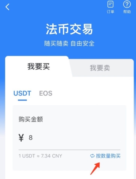 imtoken和火币钱包哪个好_火币网上市山寨币_火币网快钱包怎么注册