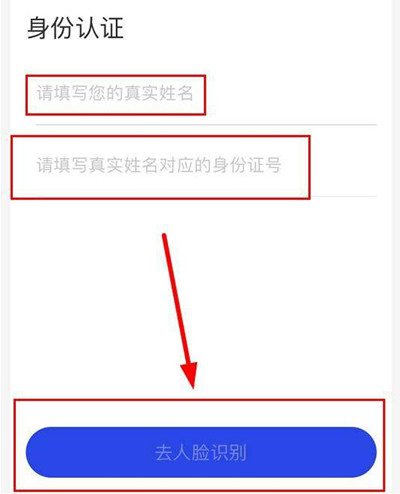 imtoken实名认证，你需要吗？