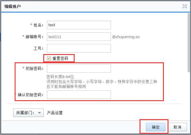 忘记密码怎么办_imtoken密码忘记_忘记密码又不想恢复出厂设置