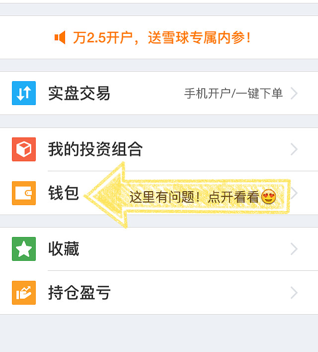 拉卡拉数字钱包APP_小茗钱包APP_im钱包app