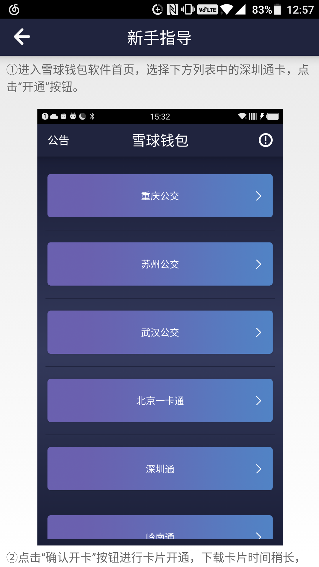 小茗钱包APP_im钱包app_拉卡拉数字钱包APP