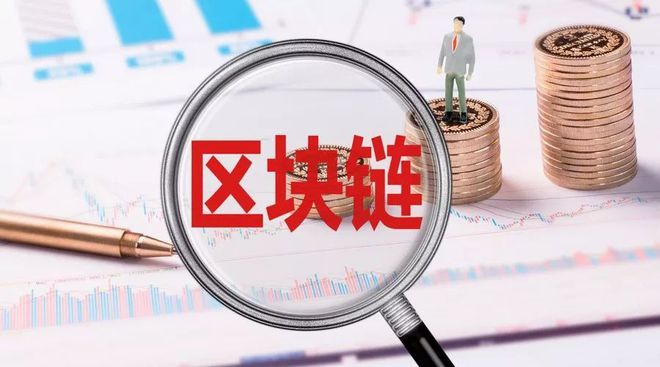 imtoken跨链转账_mdex跨链转账_跨链转账平台