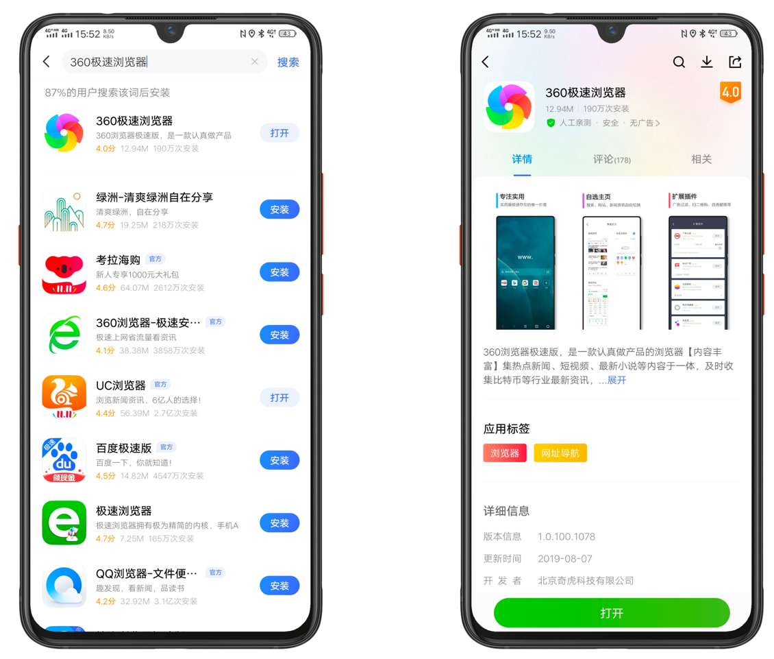 下载国内版乐唰APP_下载国内版抖音_imtoken国内下载不了