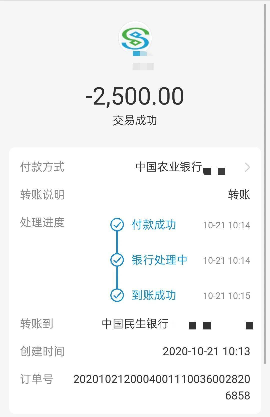 imtoken转账到火币不到账_imtoken转币多久到账_imtoken转币手续费