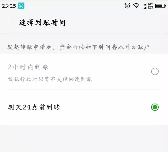 im钱包转账矿工费怎么买_微信钱包转账多久到账_微信钱包可以转账到银行卡吗