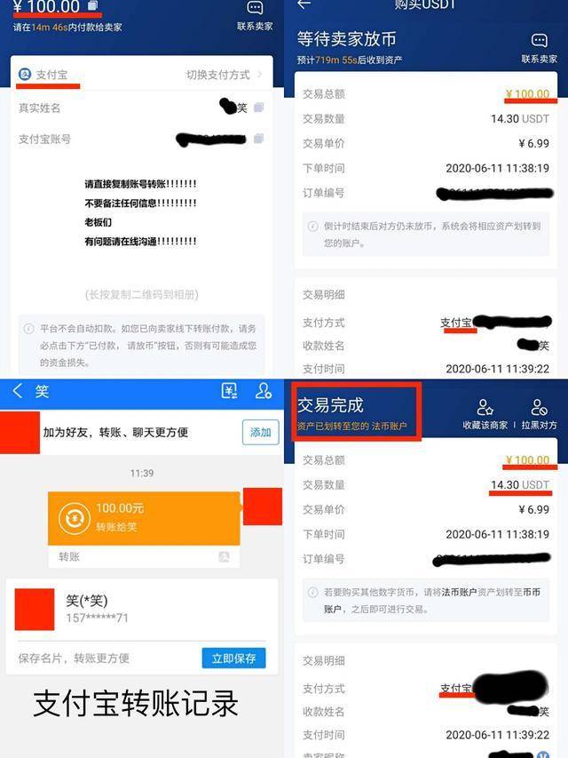 钱包转账记录怎么删除_钱包转账记录_imtoken钱包转账记录