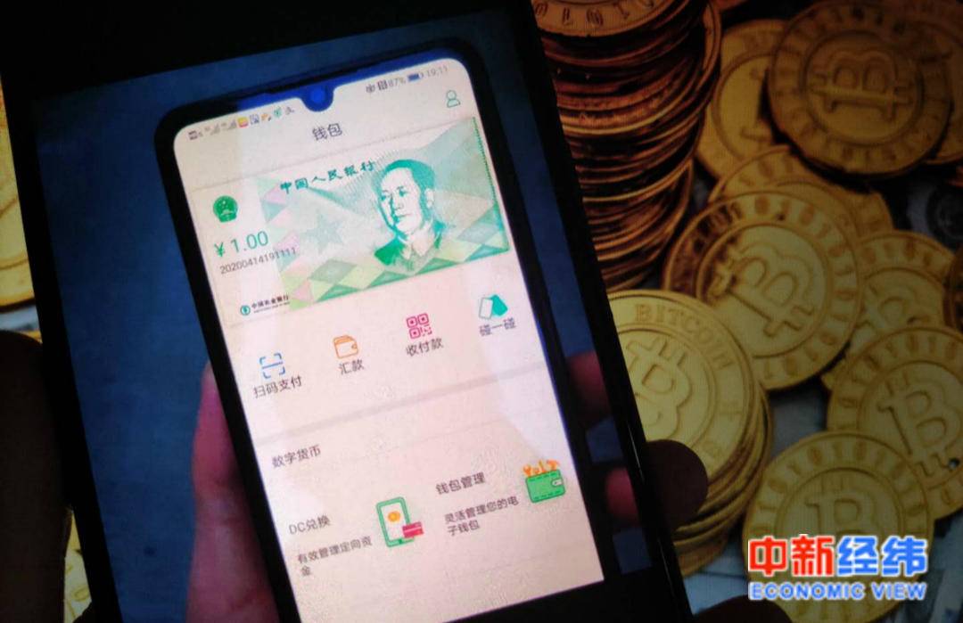 imtoken钱包升级，全新交易功能来袭！