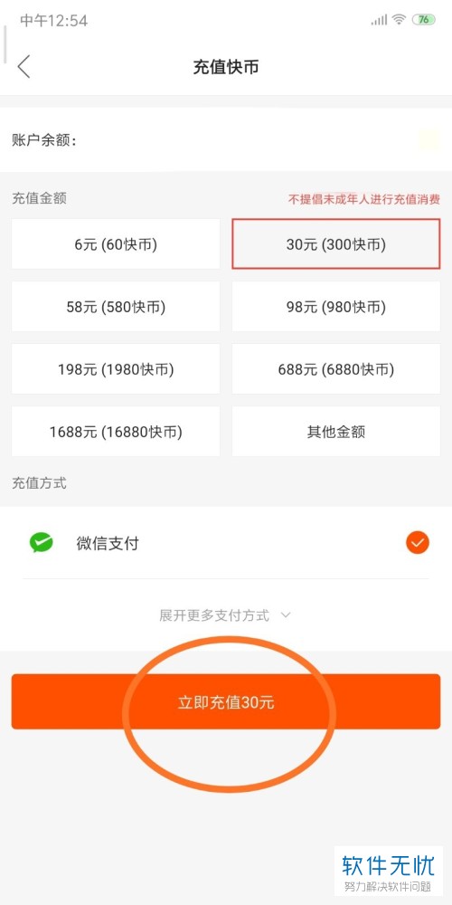 imtoken怎么转币进火币网_火币网交易平台莱特币_莱特币火币网