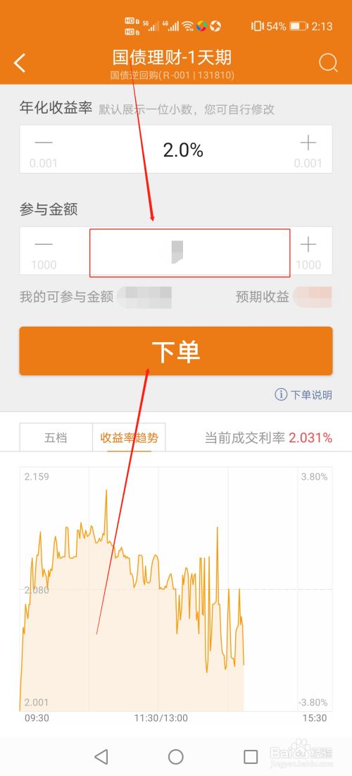 imtoken钱不能提现_imtoken怎么提现变为现金_imtoken钱包变现