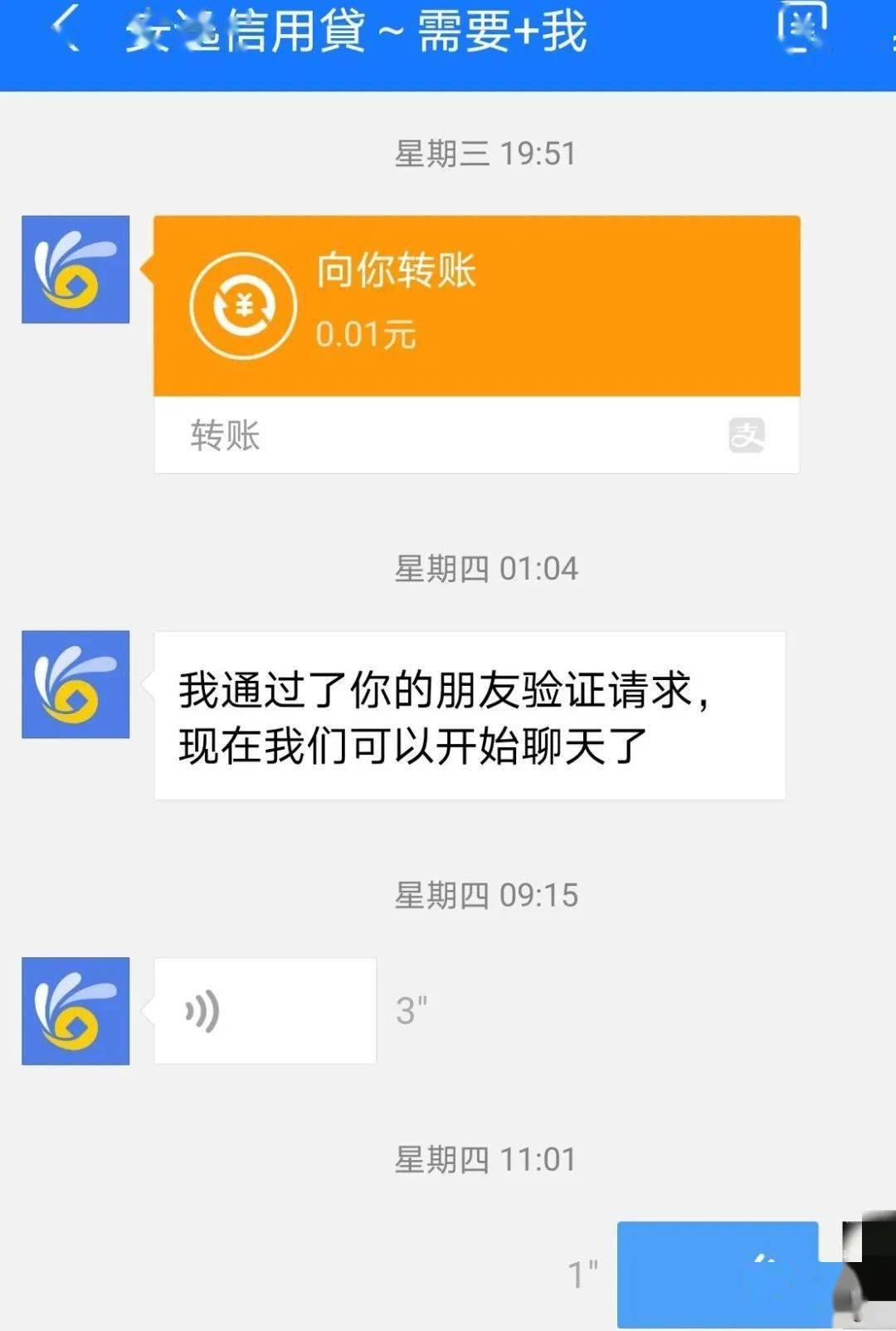 闪钱包app下载_富钱包app下载_im钱包app下载链接