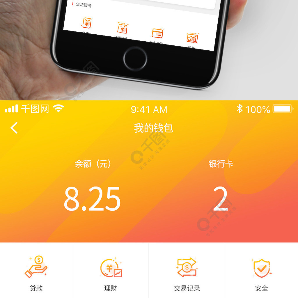 imtoken钱包使用哪个版本_imtoken钱包2.0_imtoken钱包dapp