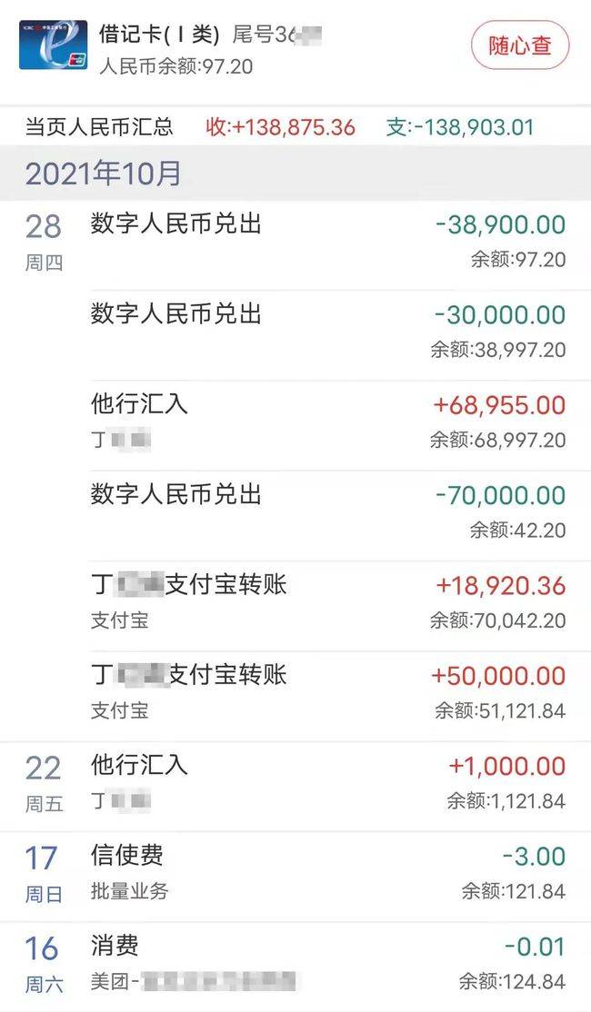 imtoken打包要多久_imtoken教程3_苹果手机怎么下imtoken