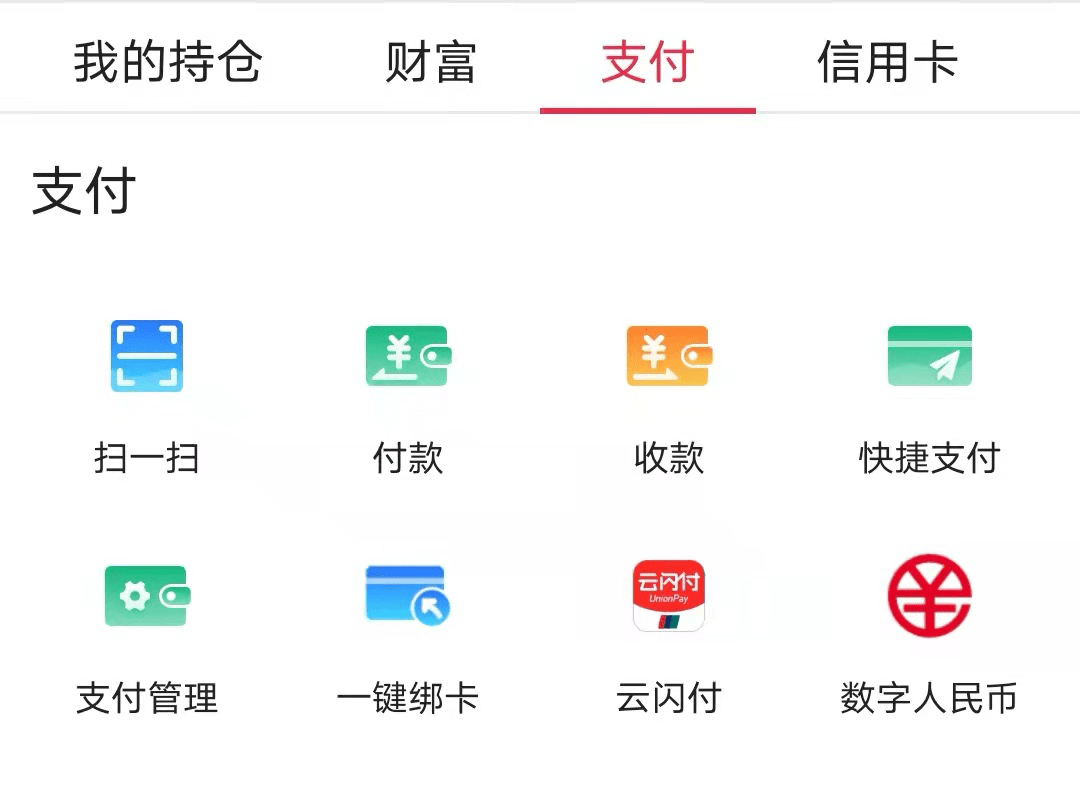 imtoken苹果怎么下载_imtoken离线钱包_imtoken是什么意思