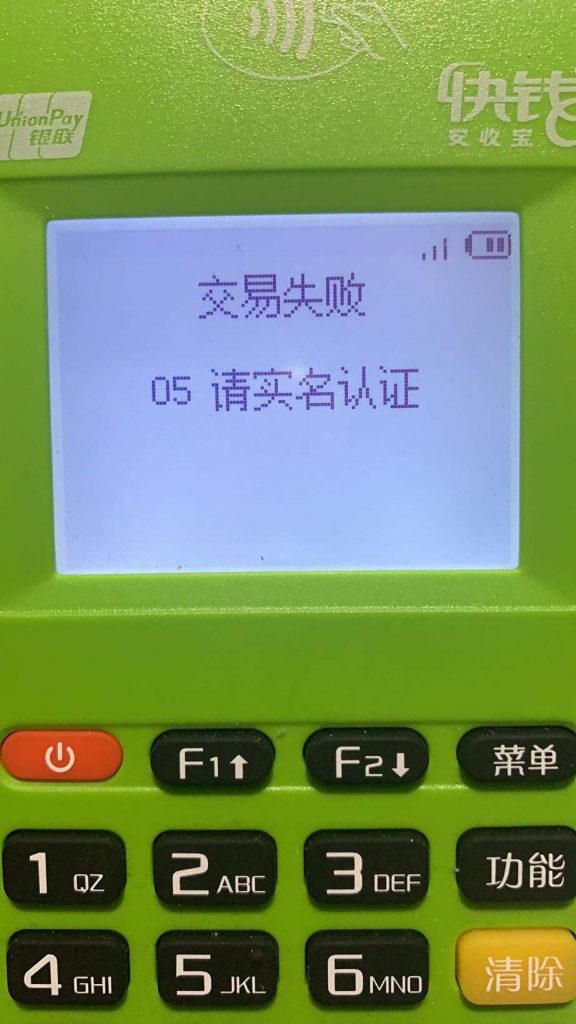 imtoken需要实名认证吗_实名认证需要人脸吗_实名认证需要身份证照片吗