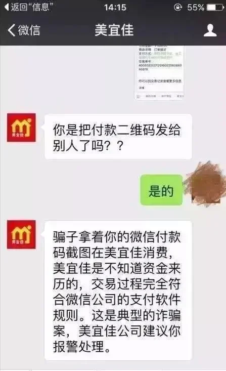 im假钱包骗局_钱包假u_钱包传销骗局