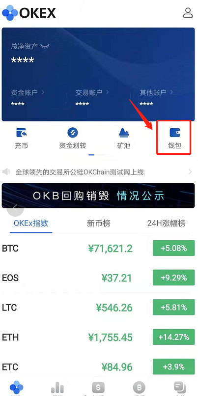 imtoken官网钱包_钱包官网下载安装_钱包官网下载imtoken