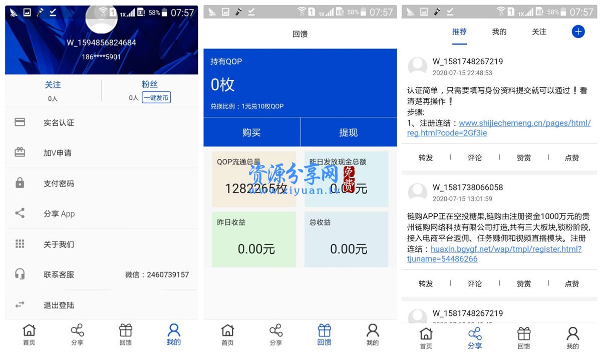 imtoken钱包源码_im假钱包源码_钱包代码