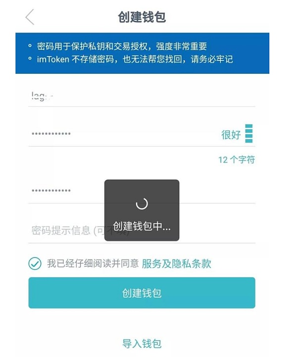 imtoken授权钱包盗币源码_比特币提币钱包_点点钱包联网授权失败