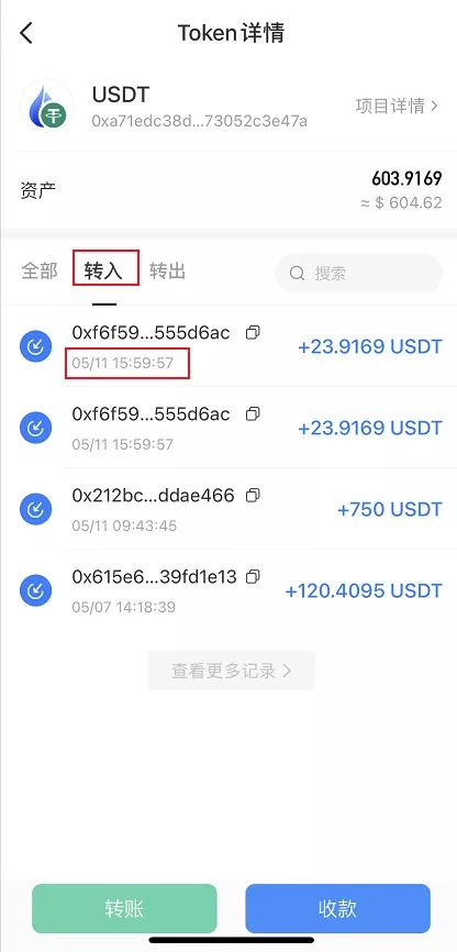 钱包ui_imtoken钱包操作流程详_钱包app怎么使用