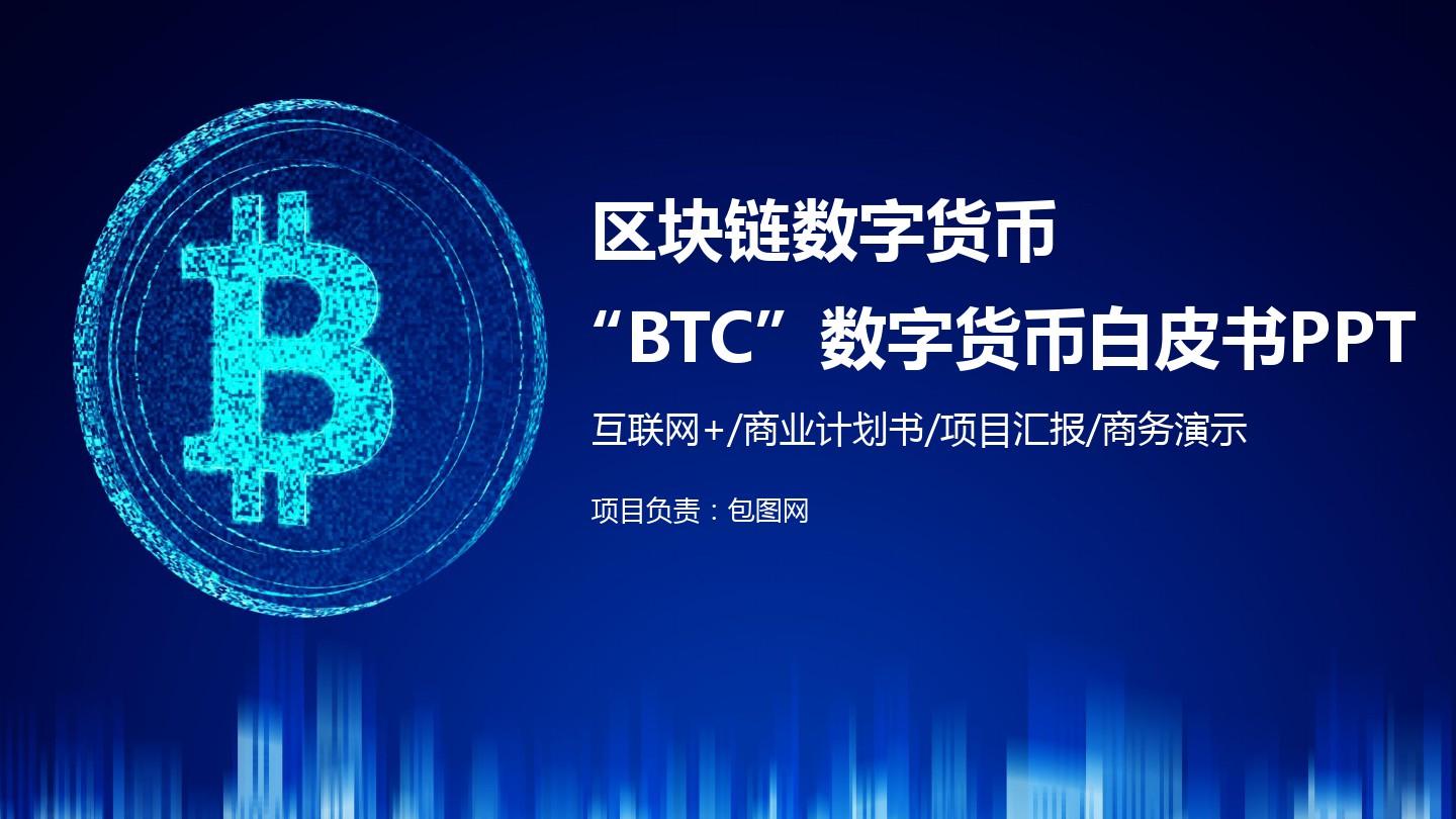 imtoken总部在哪里_办公地址中国中医科学院_imtoken中国办公地址