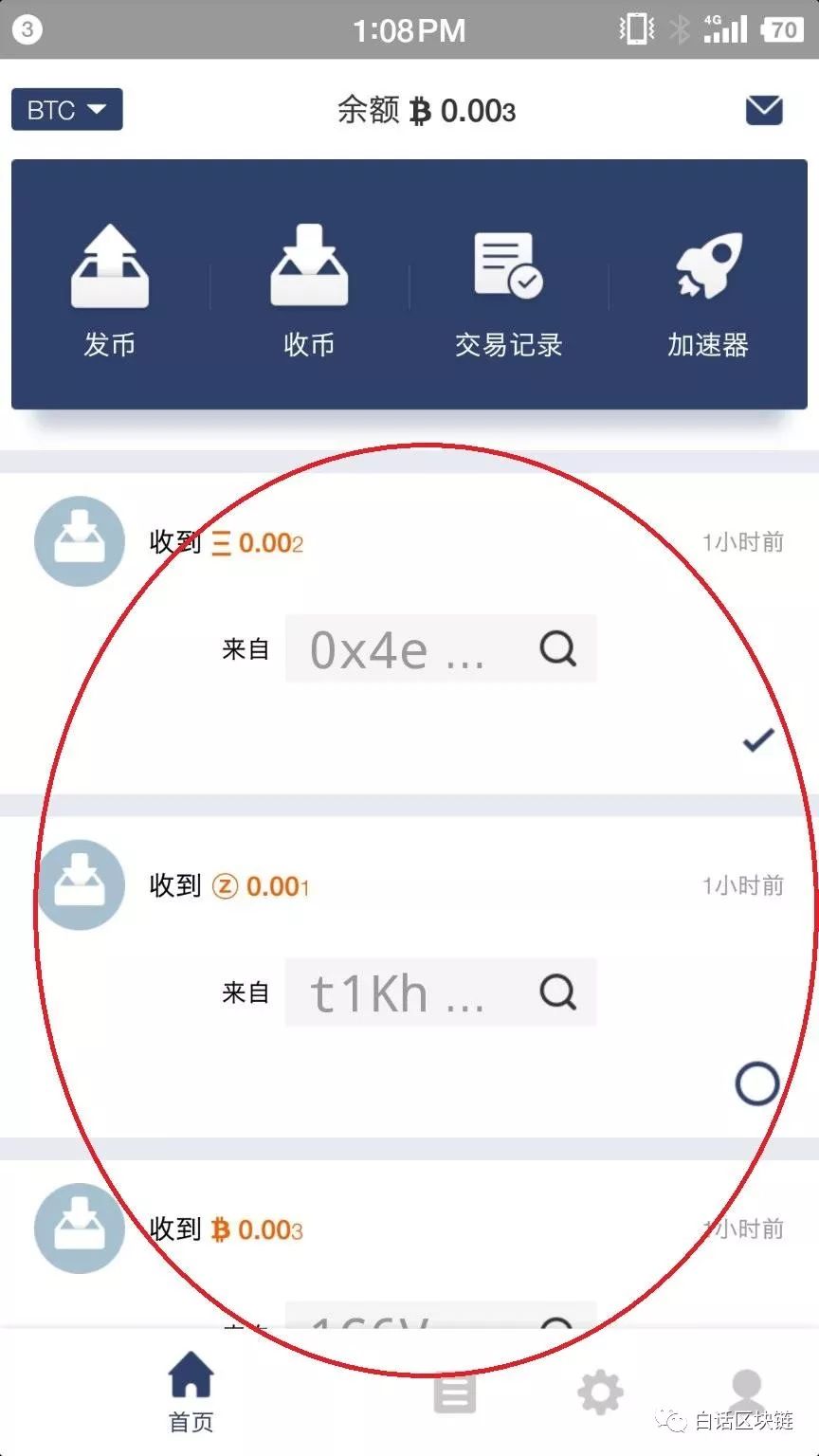 比特币提币到imtoken，简单创建新钱包！