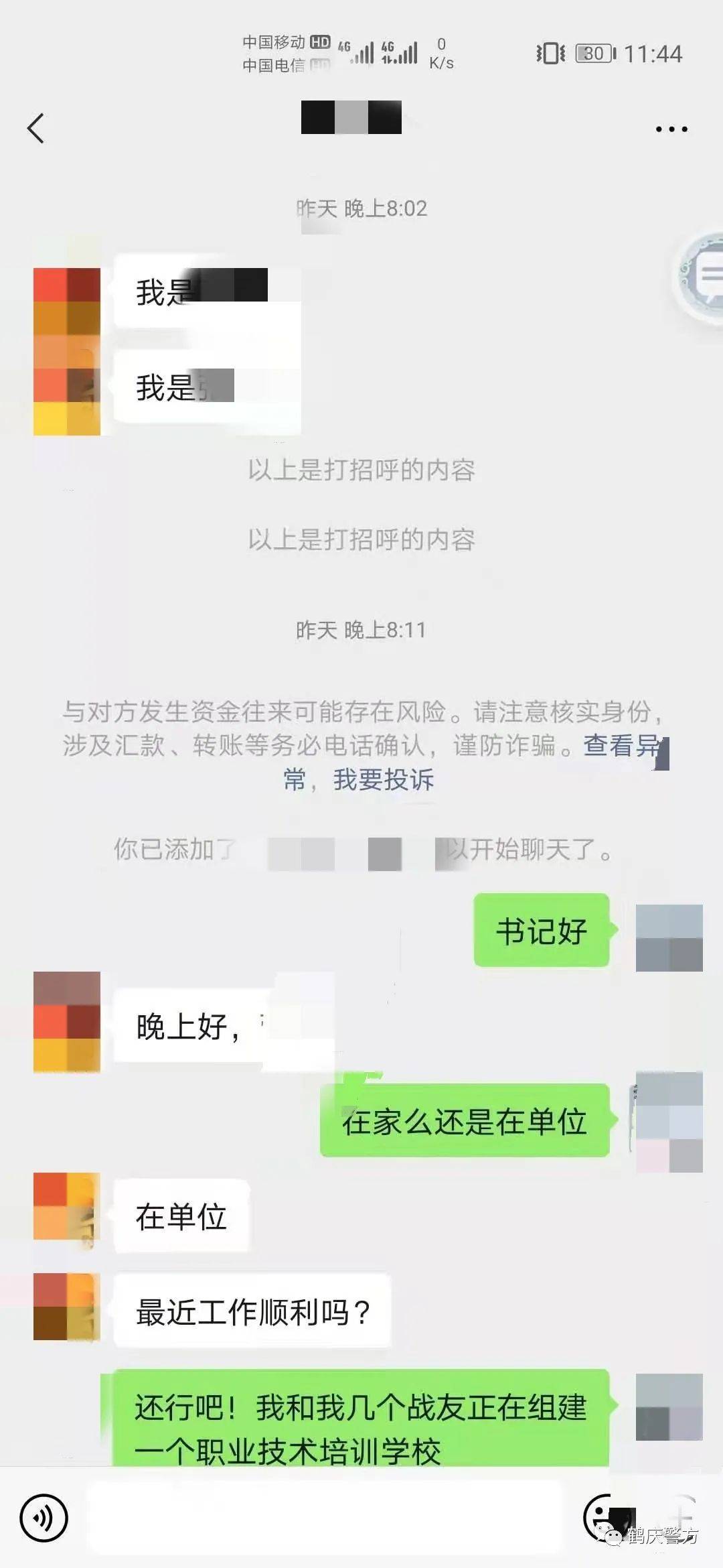 imtoken苹果怎么下载_本少是杀手下载地址_imtoken地址本是什么意思